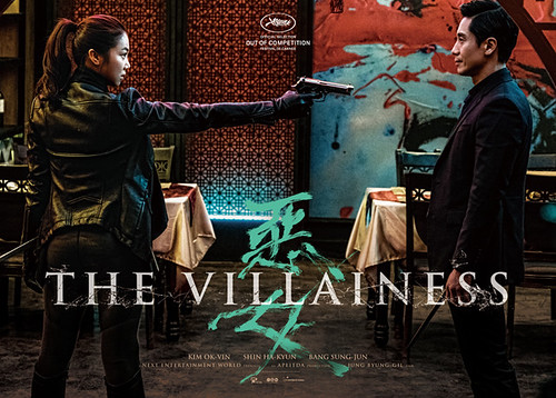 The Villainess - Poster 3