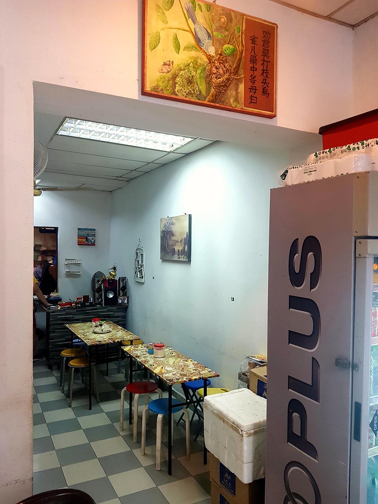 @ 广泰来茶室 Kedai Kopi Kong Thai Lai at Lebuh Leith, Georgetown Penang