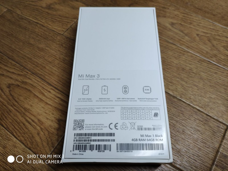 Xiaomi Mi Max 3 開封 (4)