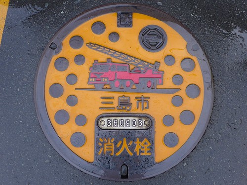 Mishima Shizuoka, manhole cover 2 （静岡県三島市のマンホール２）