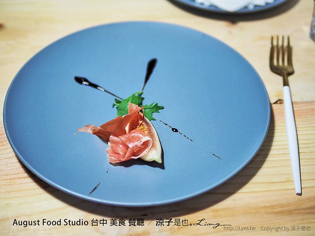 August Food Studio 台中 美食 餐廳 8