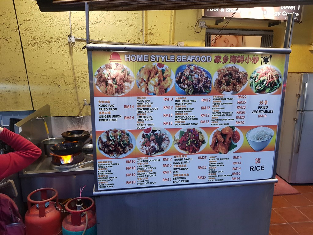 @ 家乡海鲜小炒 Home Style Seafood at Chulia St. Night Hawker Stalls, Georgetown Penang