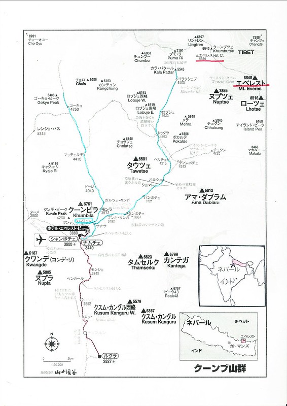 ネパール旅行地図