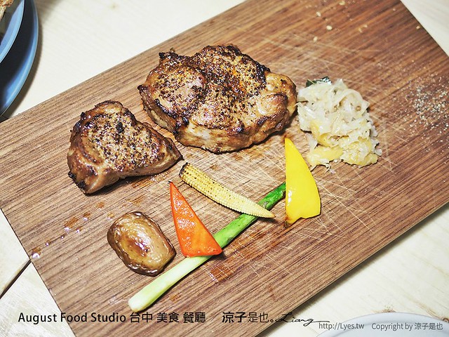 August Food Studio 台中 美食 餐廳 17