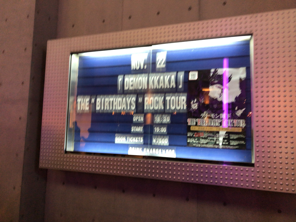 THE "BIRTHDAYS" ROCK TOUR