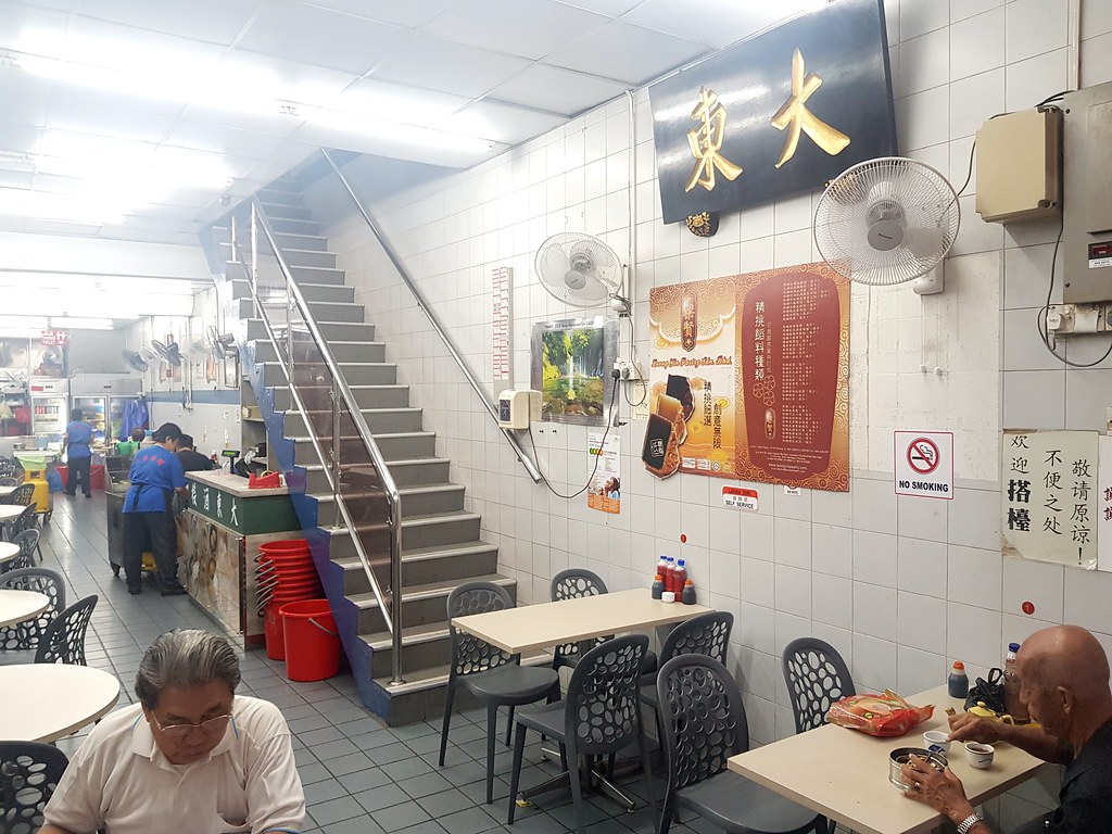 @ De Tai Tong Cafe (大東酒樓) at Cintra St, Georgetown Penang
