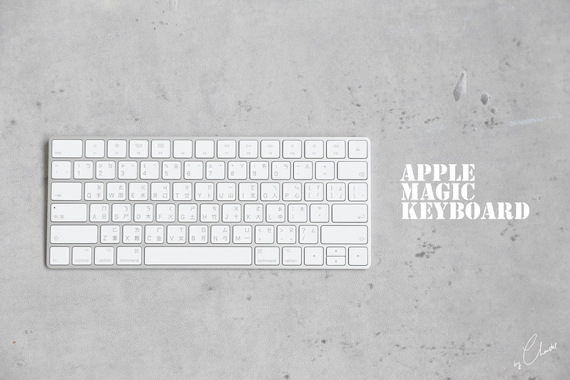 開箱】Apple Magic Keyboard (掙扎了好久終於買啦～) @ CHANTAL.L。旅 