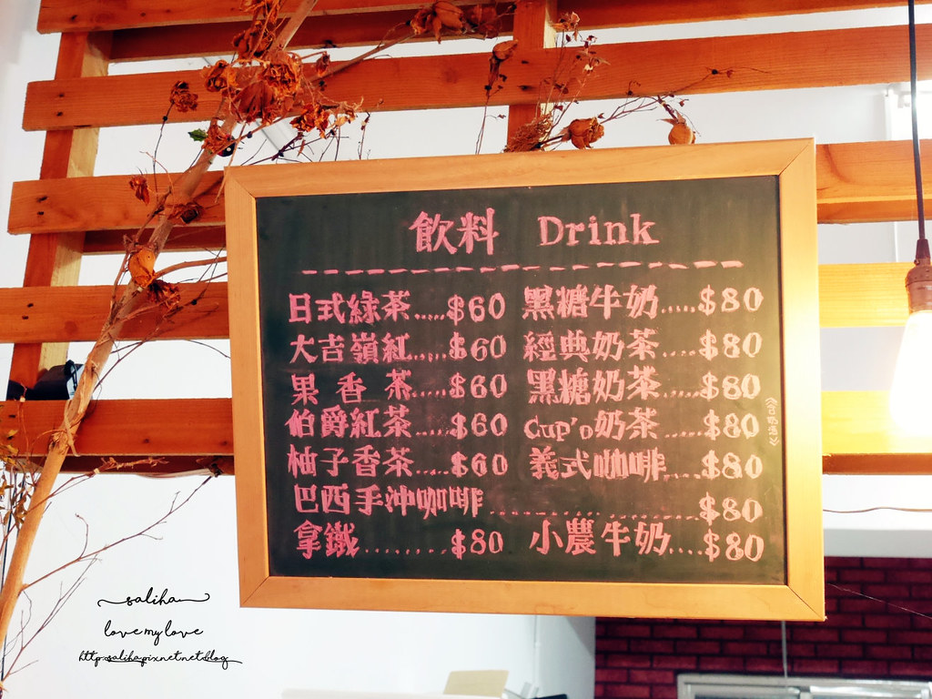 台北士林站下午茶Cupo Story 故事點心坊好吃蛋糕甜點咖啡婚禮小物價位價錢menu價格菜單 (4)