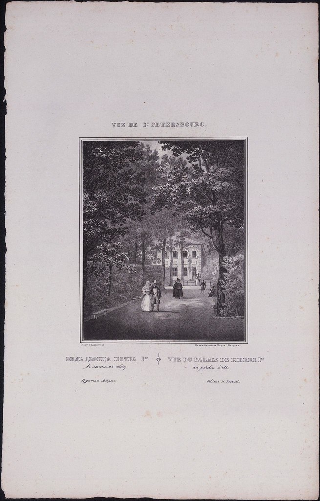 1833. Вид дворца Петра I в Летнем саду