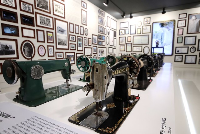 Ium Pium Sewing Museum