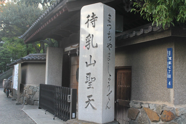 matsuchiyama001