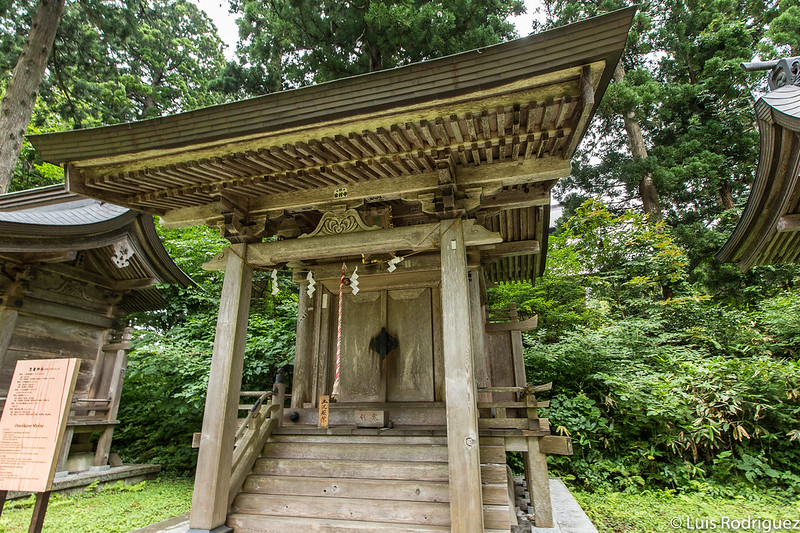 Santuario Omoikane