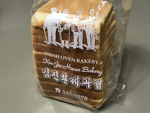 Kimjinhwan bakery