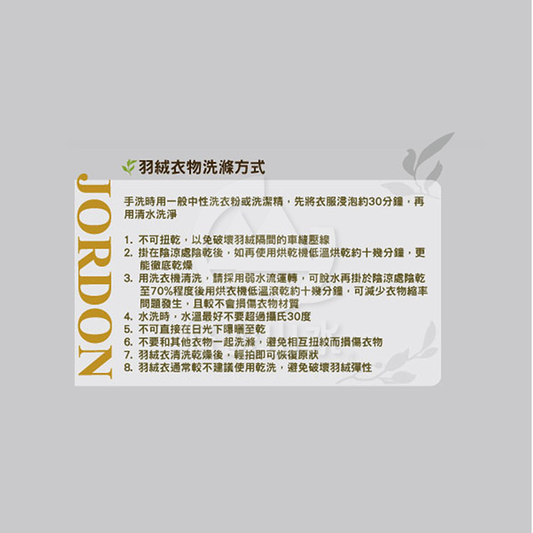 【JORDON 橋登 兒童 羽絨外套《藍色》】204/羽絨衣/兒童外套/保暖外套