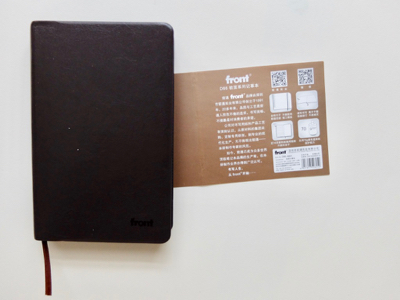 front notebook - 3