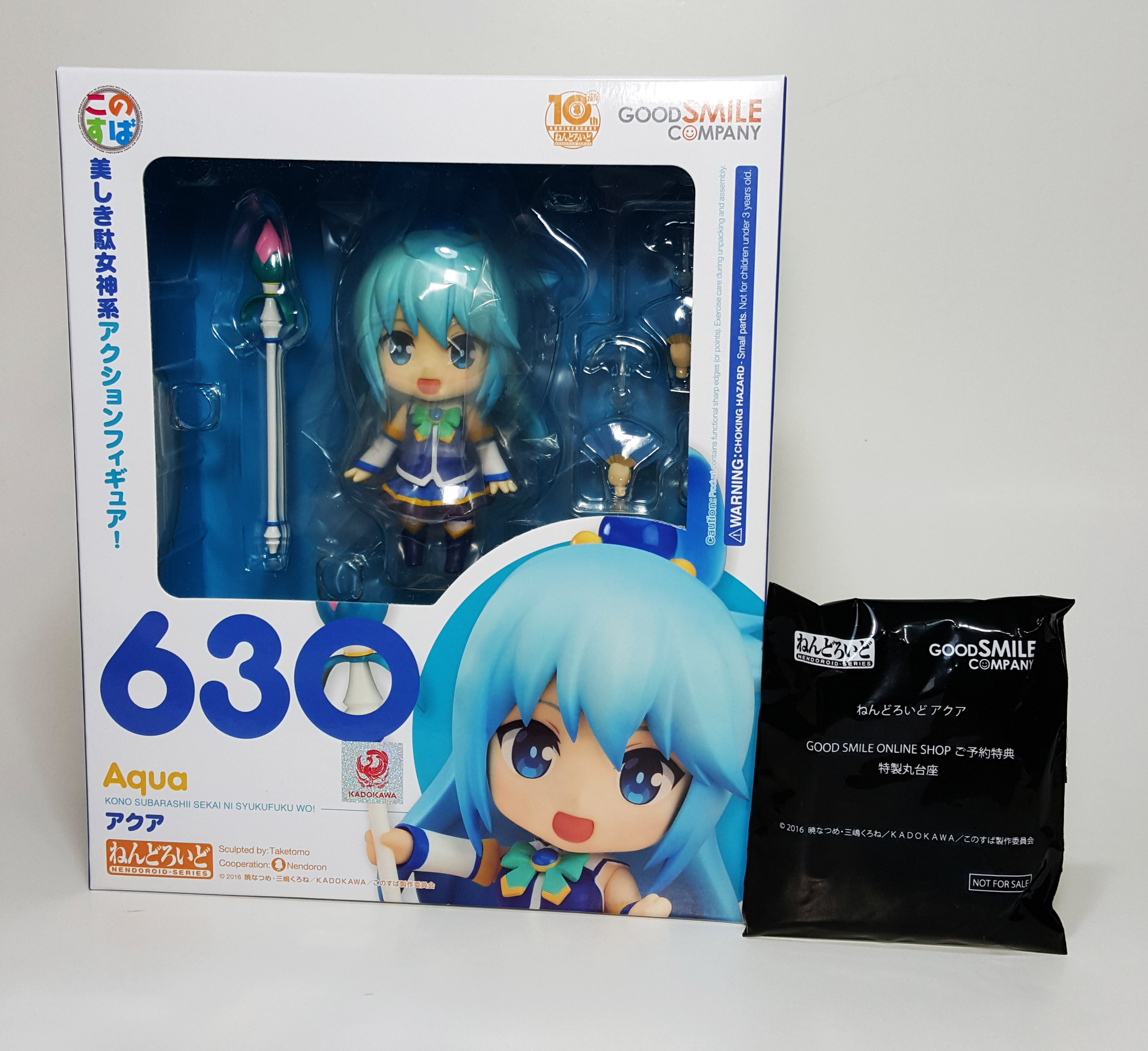 Anime Good Smile Company Nendoroid 630 KonoSuba Aqua Action PVC Figure No Box