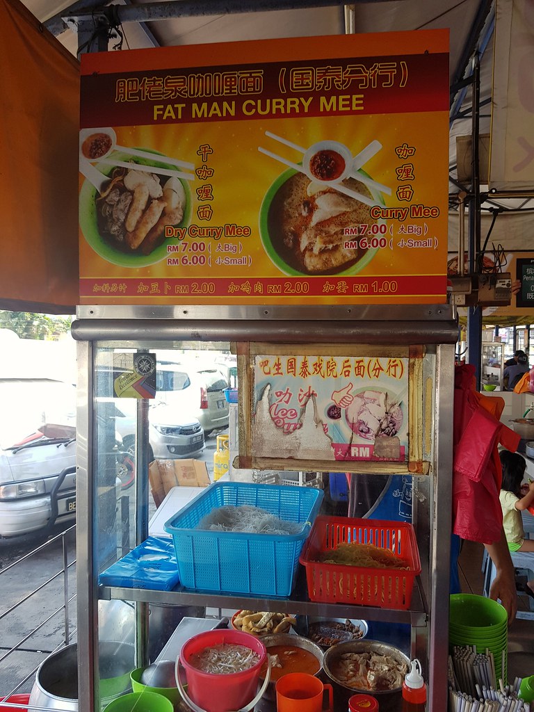 @ 肥佬泉咖喱面 Fatman Curry Mee, Medan Selera Taman Eng Ann in Klang