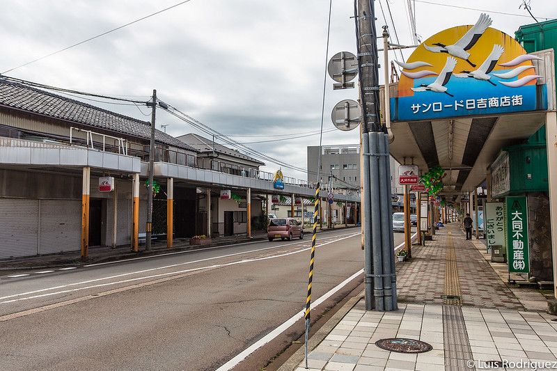 Calle comercial Sunroad Hiyoshi