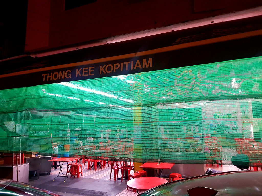@ 溏记海南咖啡 Restaurant Thong Kee, Sea Park PJ