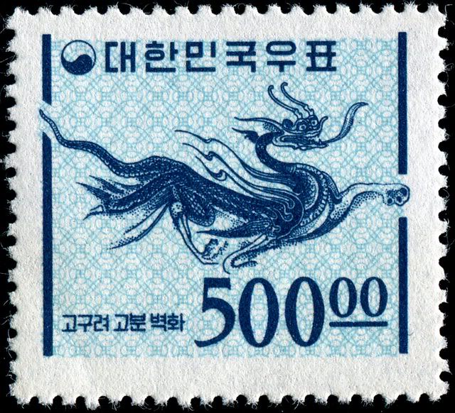 Korea374ABlueDragonFresco-KoguryoDynasty-1965Litho