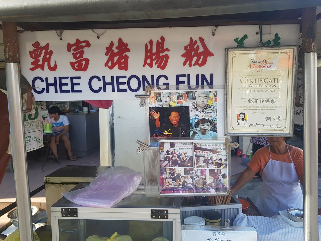 @ 甄富猪肠粉 in front of (永安茶室 Eng Aun Kopi Shop) at Lebuh Kimberley, Georgetown Penang