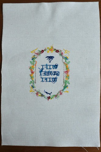 Back of the Cross Stitch (yeah, it's a mess)