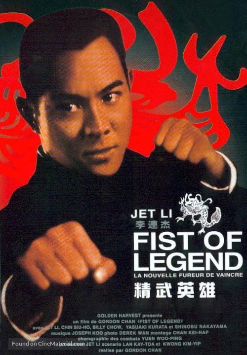 Poster Fist Of Legend