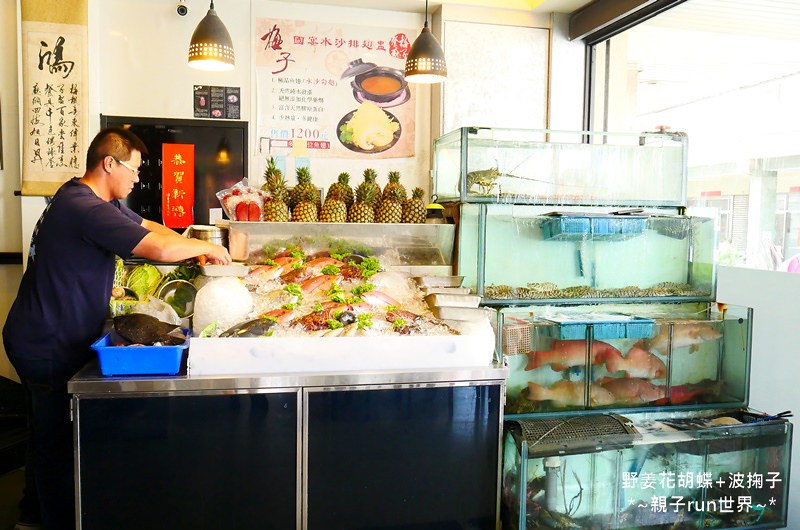 台中海鮮餐廳 (12)
