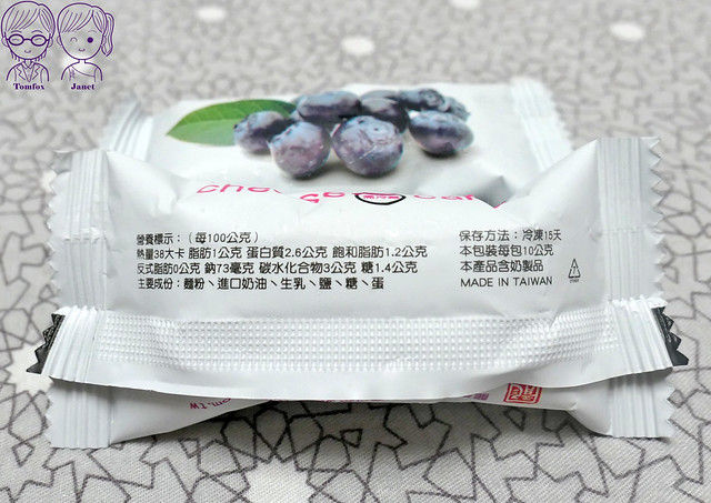9 龍泰創意烘培 藍莓巧克力