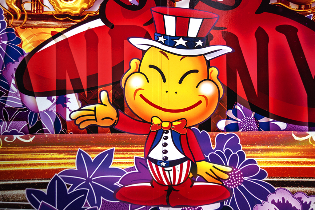 Oriental Uncle Sam-Osaka