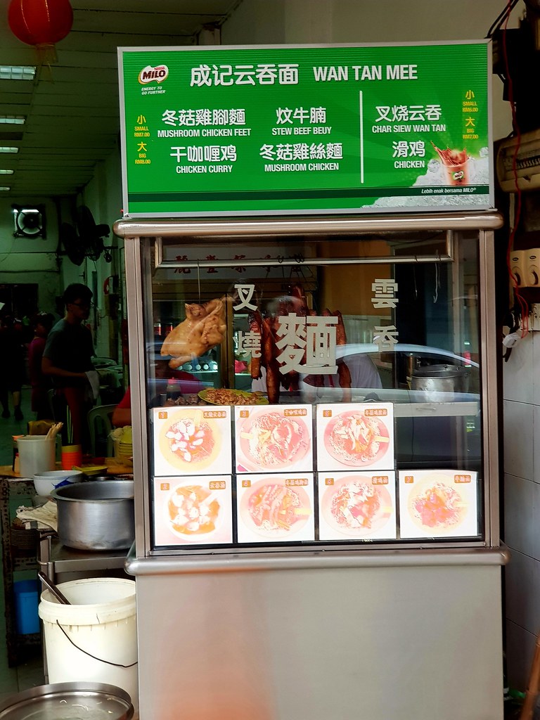 @ 成记云吞面 Seng Kee Wan Ton Mee at 丽丰茶餐室 Kedai Kopi Lai Foong in KL Jalan Tun H.S.Lee