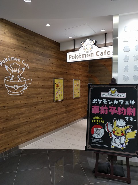 Tokyo (Pokemon Center)