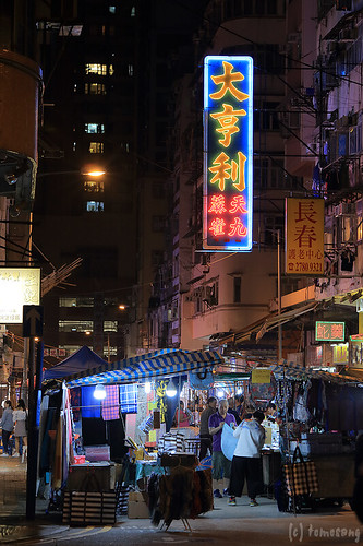Hong Kong's Neon Signs