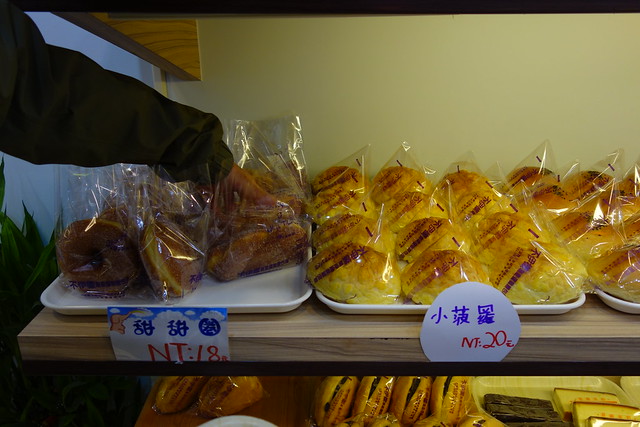 Grabbing tomorrow's Breakfast from our fav bakery in  Yuli, Taiwan