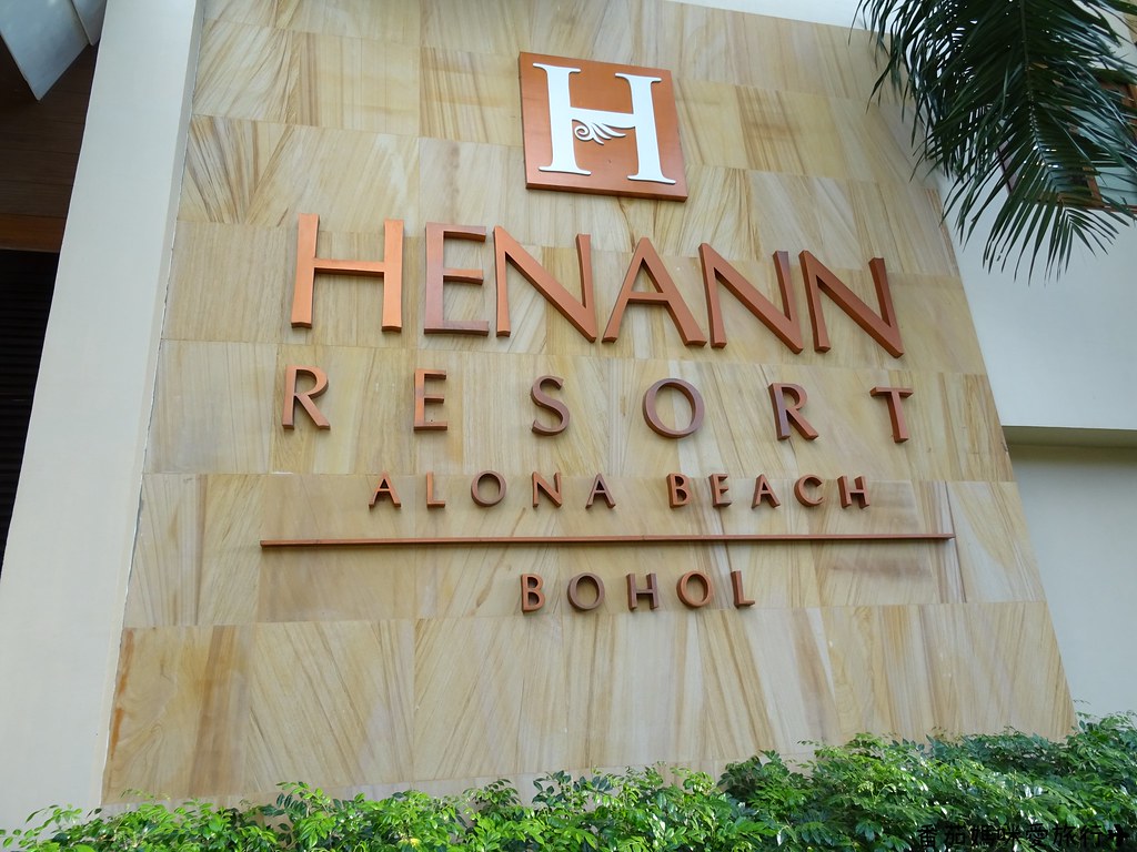 Henann Resort Alona Beach (1)