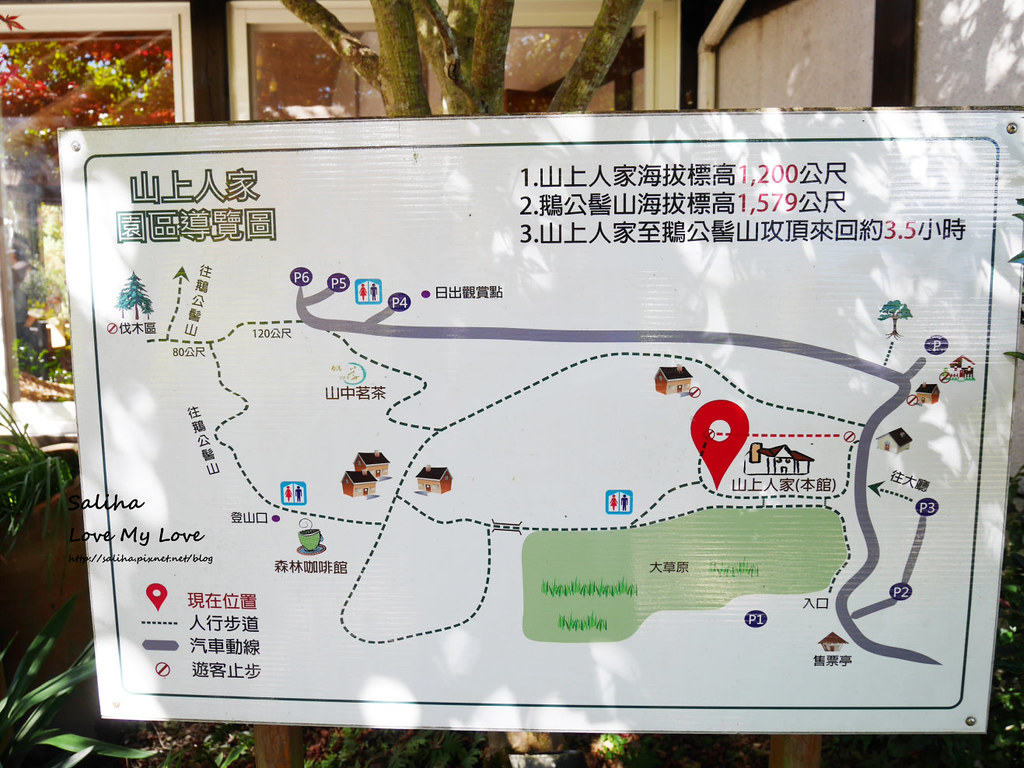 新竹一日遊必玩景點推薦山上人家景觀餐廳森林咖啡館 (8)