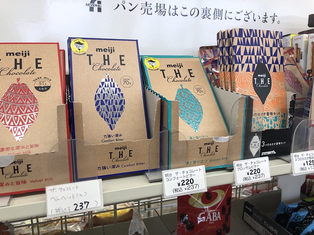 Комбини  - простейший шопинг в Японии комбини, можно, Японии, очень, купить, всегда, такая, стоит, также, всего, Кроме, которые, только, вкусные, время, оплатить, найти, ничего, такое, покупают