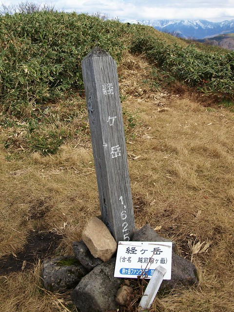 181103 経ヶ岳 (34)
