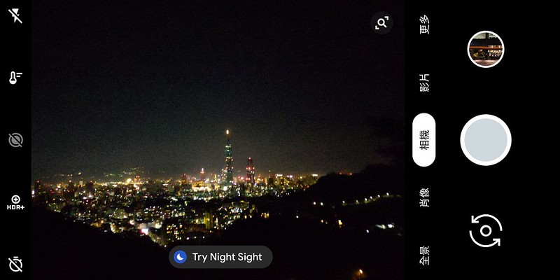 夜拍黑科技 Google Pixel 3 開箱 實測 Night Sight 夜視