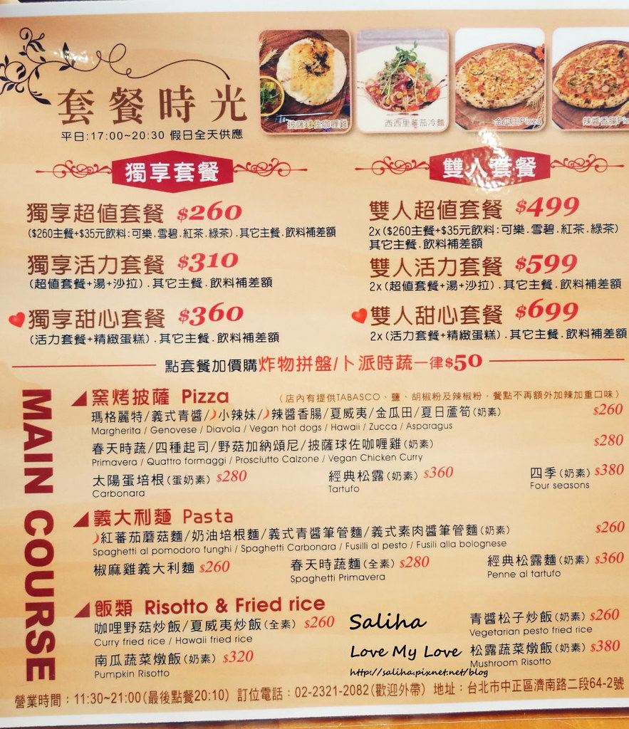 台北忠孝新生站附近素食餐廳misha caffe菜單menu價錢訂位 (1)