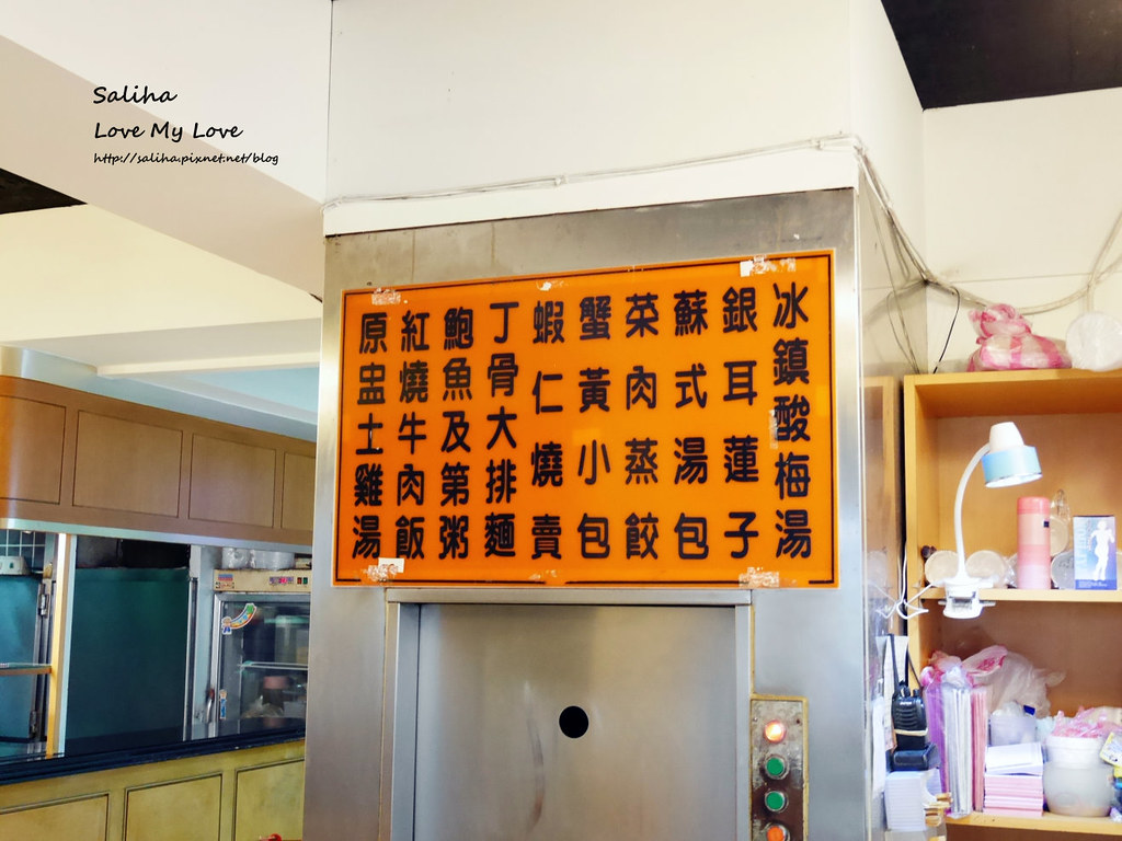 台北東門站永康街好吃小籠包湯包餐廳美食推薦金雞園 (13)