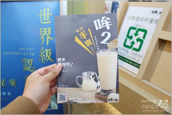 喫茶小舖中原店 (6)