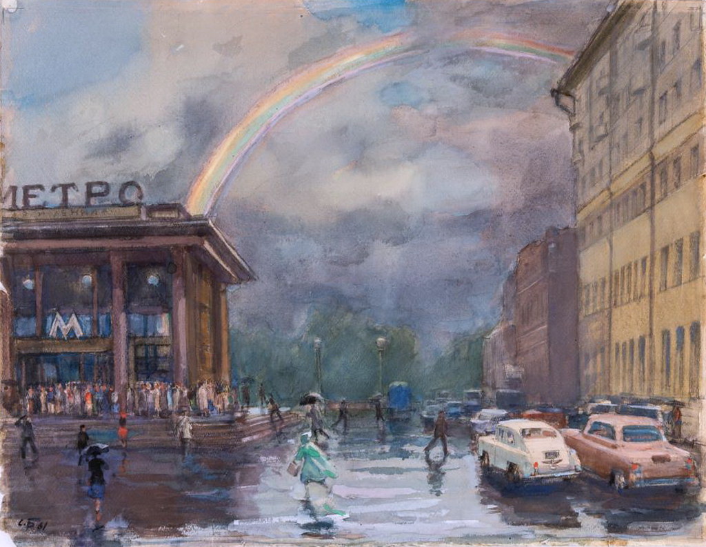Соломон Боим «Летний дождь у Кировских ворот», 1961 г.