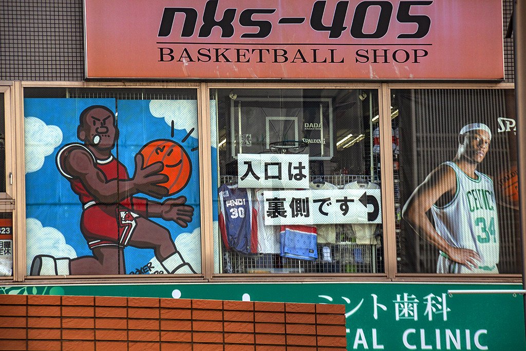 BASKETBALL SHOP--Osaka