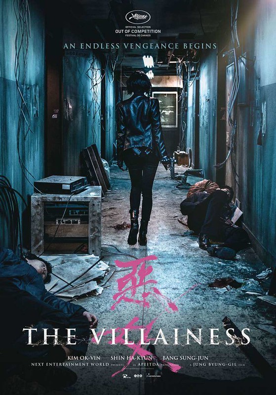 The Villainess - Poster 1