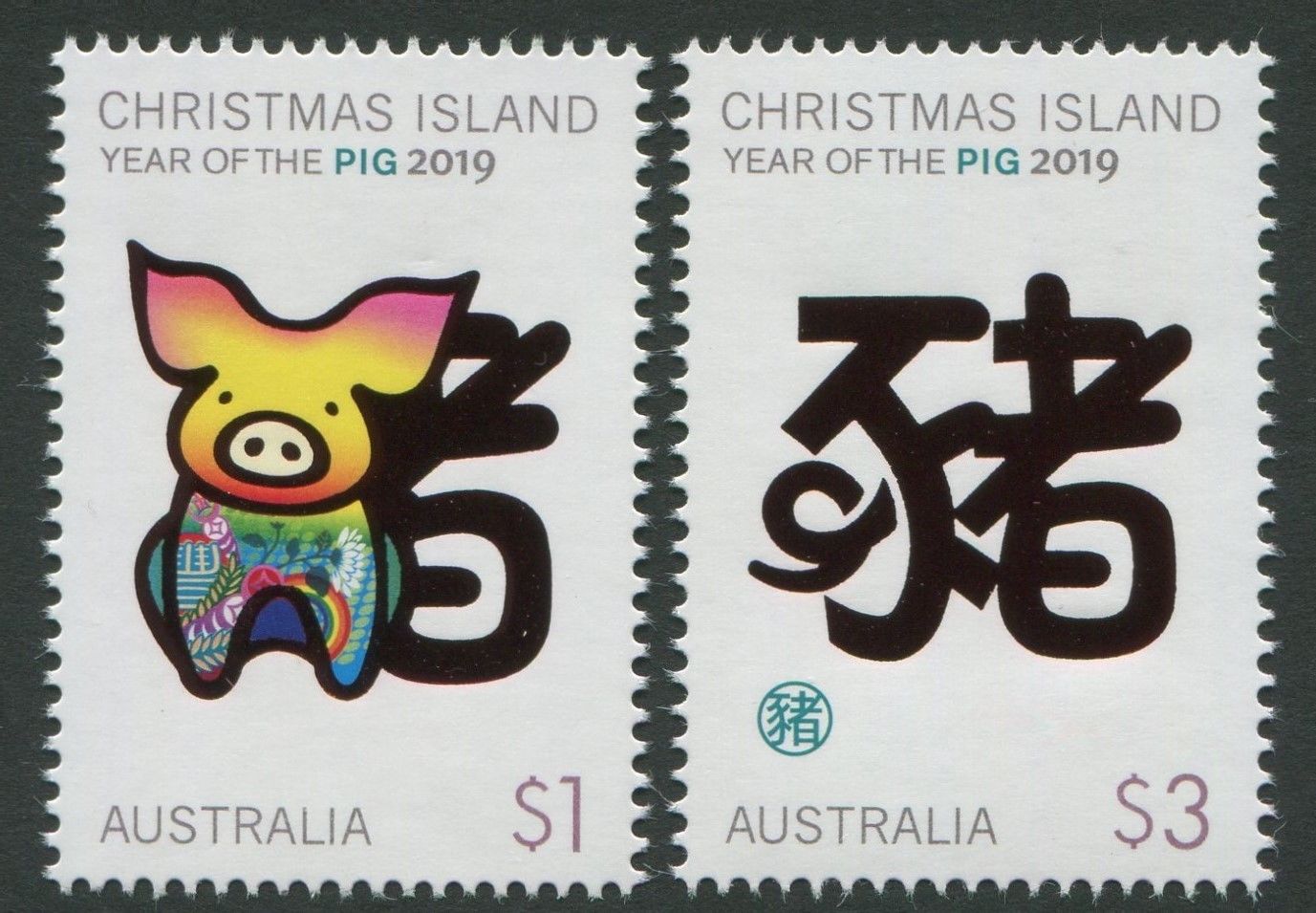 Christmas Island - Year of the Pig (January 8, 2019)