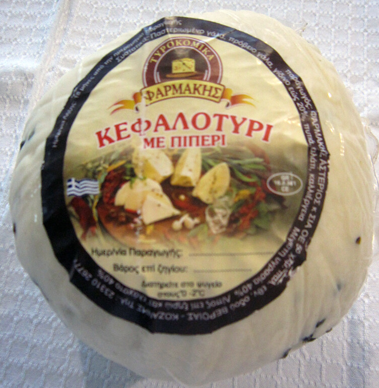 kefalotyri-piperi-1kg-IMG_0743