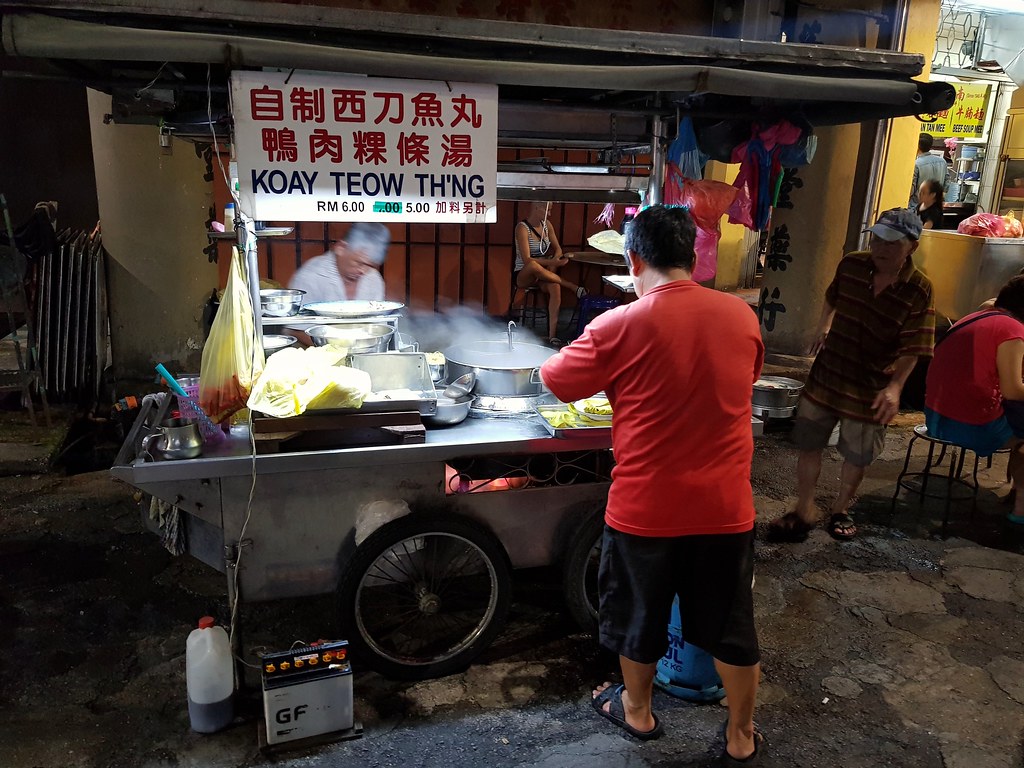 自制西刀鱼丸鸭肉粿條汤 Duck Meat Keow Teow Teng rm$6 @ Duck Meat Keow Teow Teng Push Cart Stall at Chulia Night Street Food, Georgetown Penang