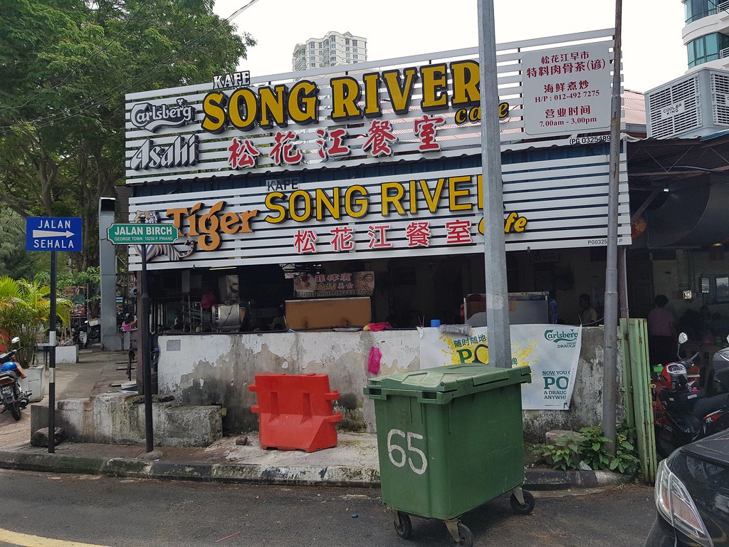 @ Song River Cafe 松花江茶室, No. 65, Persiaran Gurney, 10250, George Town, Pulau Pinang, 10250 George Town, Penang, Malaysia