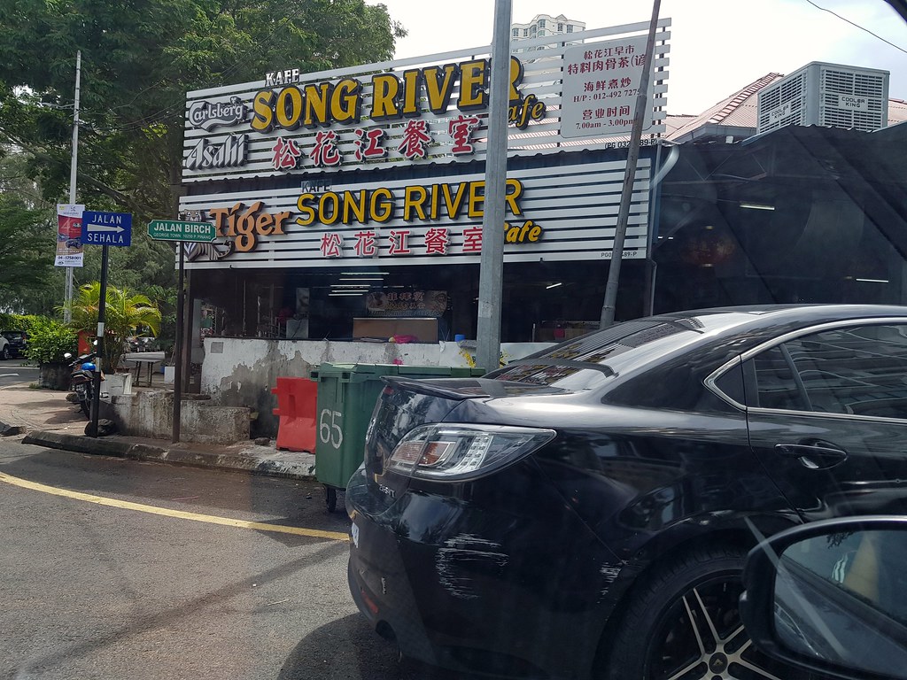 @ Song River Cafe 松花江茶室, No. 65, Persiaran Gurney, 10250, George Town, Pulau Pinang, 10250 George Town, Penang, Malaysia
